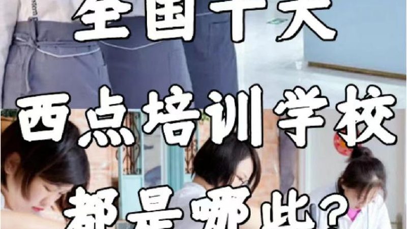 除了师资背景，教学成果也是评估师资力量的重要指标。可以从以下几个方面来了解：