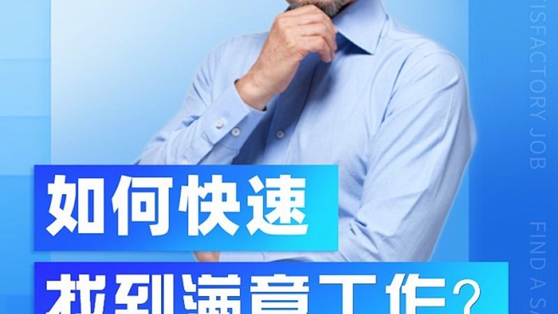 平台定位：个性化需求是选择的关键