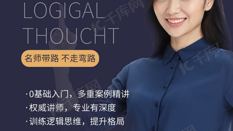 成都会计面授班，包学会的背后真相