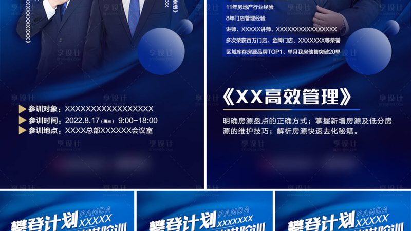 成人高考成绩查询忘记准考证号