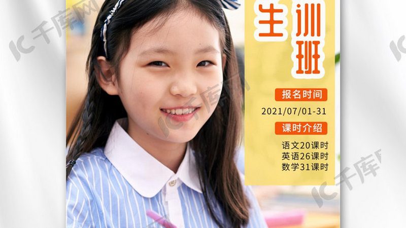 小标题：复试，考研路上的关键一环