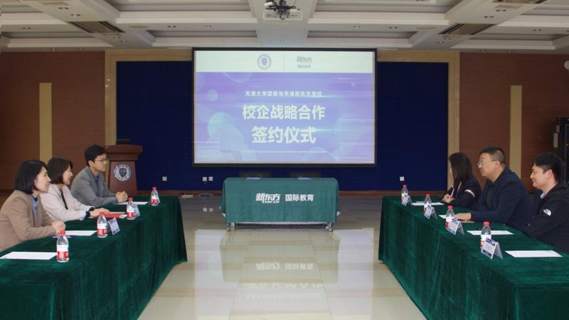 自考本科培训机构退费政策：了解这些，避免权益受损