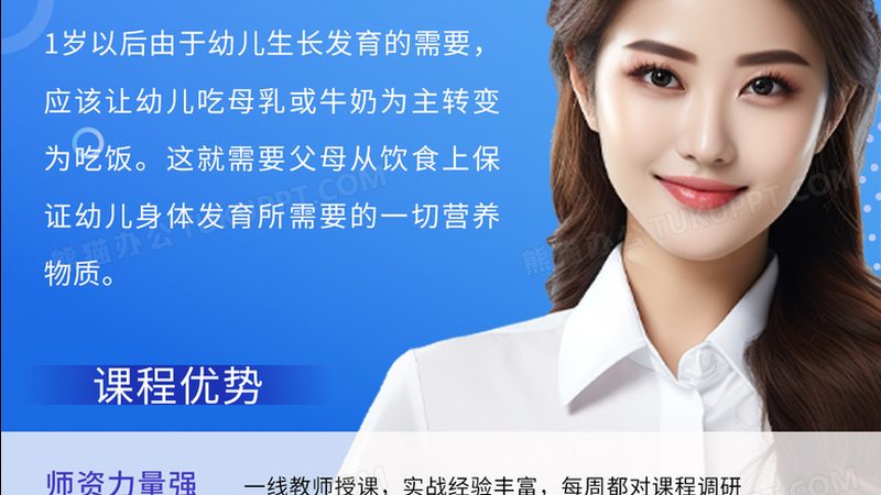 少儿编程入门教材十大品牌