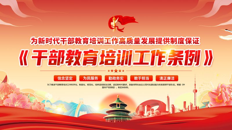 技能培训加盟，你需要了解的关键要素