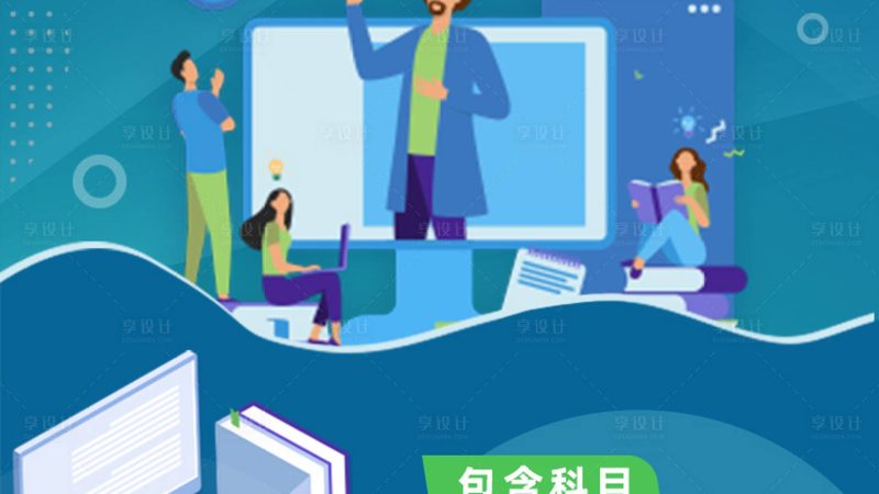 在培训实施过程中，要关注以下几点：