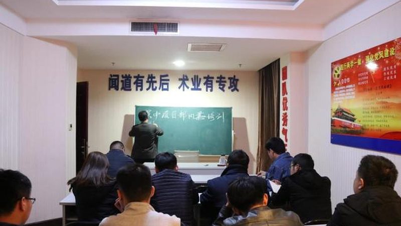 广州学历提升培训机构哪家好