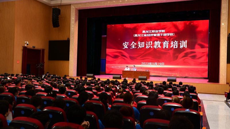 小标题：管理培训的必要性