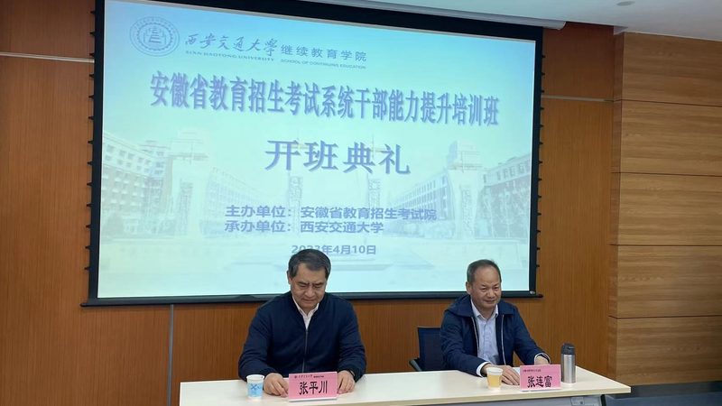 叉车培训：就业前景与职业发展解析