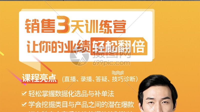 广州设计培训费用：揭秘背后的费用构成与价值考量