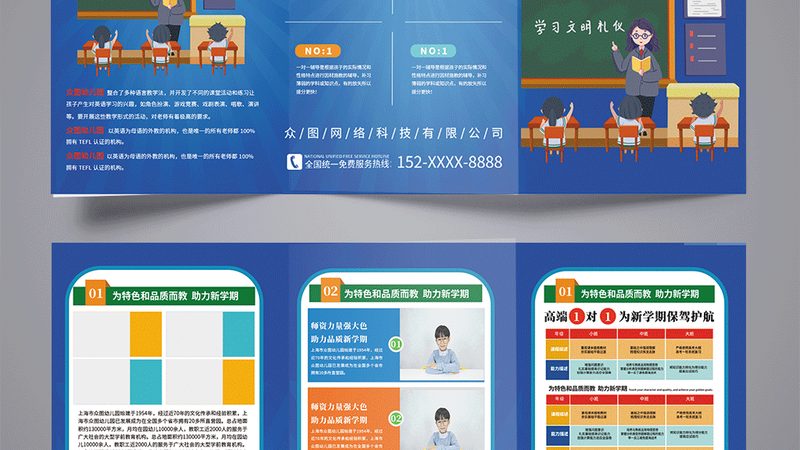 2025年考研辅导班收费标准揭秘：价格背后的考量因素