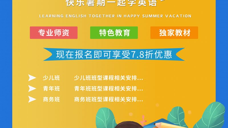 Python少儿编程入门年龄要求